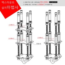 스포츠코리아 주문제작 롱앙카 AL엑스마운트 플라잉요가해먹TRX 천정고정장치