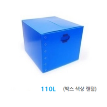 [대박메이커] 이사박스 대여 렌탈 ~2개월 이내 사용렌탈 원룸이사 사무실이사 소규모 이사짐박스 셀프이사 사용 본사 안산 방문수령가능