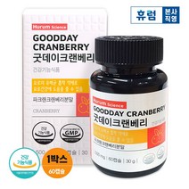 휴럼사이언스 굿데이 크랜베리 1개월 요로 건강 안토시아닌 여성 영양제 유산균, 단품, 단품