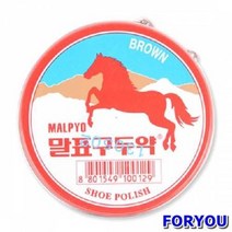 ForU994 말표구두약 브라운 24개 액체 구두광내기 구두닦기 고체 구두닦이, 1개