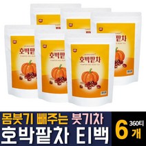 100% 국내산 호박팥차 우엉 함유 물대신 마시는 달콤 고소한 구수한 맜있는 무 카페인없는 따뜻한 환절기 가을 겨울티 한국전통 건강차 티백세트 임산부 직장인 손발 얼굴 부울때 추천, 60티백 6개, 6개