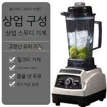 양념 식품 양념분쇄기 다양한 믹서기 가정용 마늘 다지기 곡물 야채 업소용 작은 다기능, D