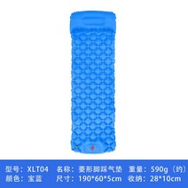 캠핑 차박 텐트 TPU 자충매트 에어매트 더블 백패킹 발포매트 장비, Q