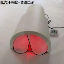 가정용 훈증 사우나 캡슐 땀 배출 다이어트기계 한증막 원적외선 전신, F