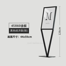 고급 금색 입간판 골드 카페 매장 배너거치대 광고판 메뉴판 안내판, (45x60cm) 블랙+보드