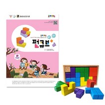 조이매스 펀큐브 수준2 세트, 1개