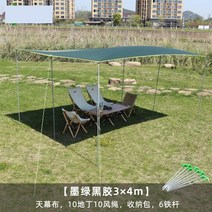 쏘렌토 차박텐트 차박용품 팰리세이드 차박텐트 차량용텐트 원터치차박텐트 루프탑텐트 차박도킹텐트 suv 카니발 쏘렌토 싼타페 스포티지 꼬리 텐트 카 쉘터 캠핑 카니발 차박텐트 SUV차박텐트 차박도킹텐트, 3x4m 블랙 6타 잉크젯 비치 스파이크