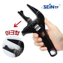 세인티에프 광폭 몽키스패너 (아크) 파이프 렌치 수전 세면대 배관 스패너 라쳇 경량, -, 1개
