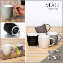 마시 벤티머그670ml 머그컵 대형머그 라면기 시리얼컵, 아이보리, 본상품선택