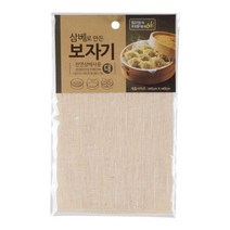 삼베로 만든 보자기(사각대45x49) 찜보자기 찜기깔개, (_상품선택_)