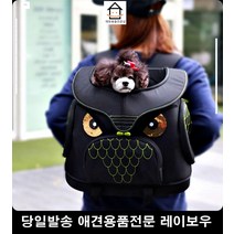 강아지여행 두마리배낭 강아지백팩 개린이 강아지캐리어 강아지배송 펫픽업가방 애견슬링백, M(FD01-MMA)
