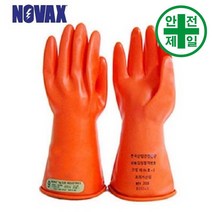 절연장갑 NOVAX-500V (오렌지-L28cm) 장갑 안전장갑 전기 절연장갑