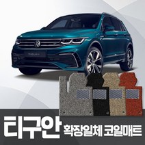 카포스 폭스바겐 티구안 전차종 자동차매트 확장 1+2열 코일매트 뉴 올스페이스 자동차발판, 폭스바겐_뉴티구안  2011~2016, 블랙