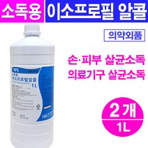 메딕 소독용 이소프로필 알콜(70%) 1L 소독용알콜, 2개