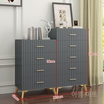 심플하고 가벼운 고급 서랍장 아메리칸 거실 수납장 침실 서랍 모던한 틈새수납장, F. 4단-5단 수납