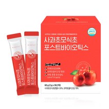 사과초모식초 포스트바이오틱스 유산균 30스틱 혼합유산균 19종 프락토올리고당 국산사과 해썹