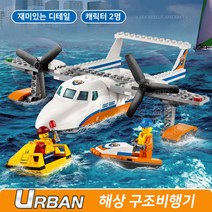 호환레고북극 탐사 기지 레고 시티북극 60195 매머드 발굴 중국 블록 인박카, AS