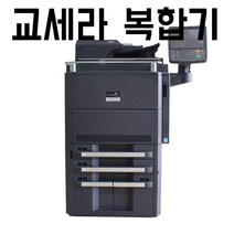교세라 복합기 무선 레이저 흑백 대형 사무용 프린터기 팩스옵션, 모든 구성품, 02.8000i