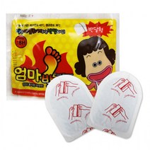 엄마 발난로 아치 발열 어그 양모 키높이 발편한 인솔 오다리 기능성 발냄새 엑스솔 안전화