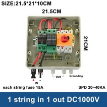 chyt -in- -out 4-in- -out 600v 000v 태양열 서지 번개 보호 ip65 방수 pv dc 결합기 상자, 1in1out dc1000v