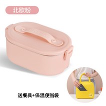 보온 도시락통 충전식 사각 보온 전기 가열 스마트 직장인 혼밥 대학생 다이어트 런치백, 핑크+보온백