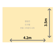 자체 제작 감성캠핑 텐트 오크벨 전용 그라운드시트 방수포