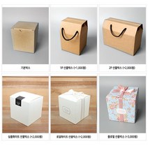 핸드팩토리 성경말씀 머그컵 99종, 1개, 플로럴 선물박스
