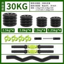 케틀벨 덤벨봉 3키로아령 클럽벨 고무 이지바 홈트 육각 해머스트랭스덤벨 퀵블럭 20kg, 가정용 30kg-커브[중급] 프로 적용, 외진 곳에서 찍지 않음