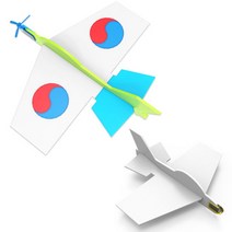 항공과학키트-창작용 핸드 글라이더 만들기(중형)-1인용