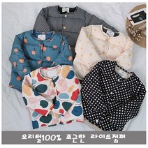 WOOZOOZOO 덕다운라이트패딩[남여공용&오리털패딩]