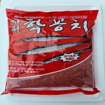 학꽁치 파우다