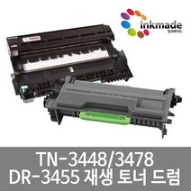 브라더 TN-3448 재생 토너 드럼 HL-L5100DN MFC-L5700DN MFC-L6900DW DR-3455 TN-3478, 2. TN-3478 대용량재생토너, 1개