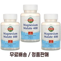 KAL 마그네슘 말레이트400 90정 3팩