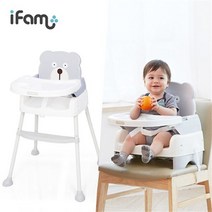 아이팜 포터블 유아 식탁의자 부스터의자 하이체어 이유식의자 아기 식탁의자, _/_