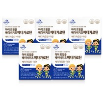 데이라이프 아이 트윙클 베이비키즈 베타카로틴, 66g, 5개