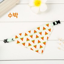 러블리도그 강아지 고양이 턱받이 스카프 머플러 보타이, 수박