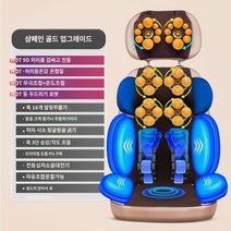 소형안마의자 가정용 접이식 다기능 어버이날 마사지의자 사무실 효도선물 미니안마의자, C