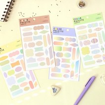 컬러 그라데이션 도형 스티커 올록볼록 형태 다꾸 데코 반투명 은은 레이어링 다이어리 꾸미기, shapes 01