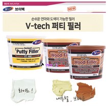 브이텍 V-TECH 퍼티필러 VT-460(백색) 500g 수성 벽/천정/창문 인테리어충진제 우드퍼티 빠데 핸디퍼티 못자국/틈새메움제 흡집제거 마루보수 우드필러, VT-462(내추럴)