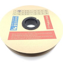 쿨링스프레이 분수호스 3cm x 200m 저설(분수) 관수