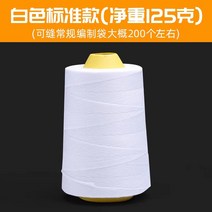 포대 자루 미싱기 핸드미싱 공업용미싱 재봉틀 전기식, 오리지날 랩 100개(1상자)