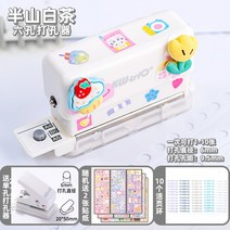 6공 용지 펀치 다공 소형 구멍 a4 b5 활자본 A4파일, T09-반산 백차 화이트 단공기 투명 고리