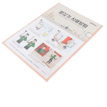 데몰 완강기 사용방법 표지판