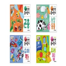 서준도서 진짜 쉬운 다섯 번 종이접기 곤충 농장동물 슈퍼카 우리집, 다섯 번 종이접기 농장 동물/, 다섯 번 종이접기 농장 동물/, 다섯 번 종이접기 농장 동물/