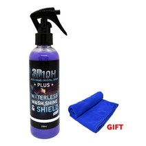 자동차 ppf 관리제 습식페클 고무코팅 대쉬보드복 액체 유리 세라믹 코팅 방수 나노, 230ml 수건 세트