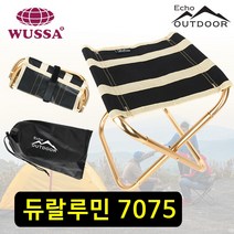 듀랄루민 접이식 등산 의자 휴대용 미니 캠핑 낚시 두랄루민 등산의자 미니의자 초경량 폴딩의자 캠핑의자, 듀랄루민 접이식의자