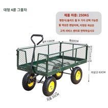 정원카트 정원 카트 편리 안전 별빛스토어 가정용 작은 풀 트레일러 구매 야채 구매 및 정원 예술 야외 운동 안뜰 작은 카트 농업 손 -화물 정제 자동차, 큰 녹색 1206028 솔리드 휠 하중 500 카티