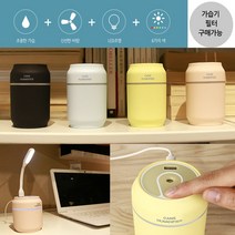 수분보충 [디자인캔 가습기_4색] LED무드등+LED조명 USB가습기 개인용 탁상용 사무실용, 캔가습기-핑크+필터10개