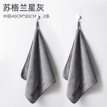 초극세사행주 고퀄리티 세차수건 차닦이 천 전용 흡수 자동차용품 완전무결 도구 내부장식 차내 걸레 털 2673658834, 스코틀랜드의 별빛 M야드 (40 *8