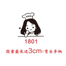 빵 도장 베이킹 인두 불도장 가죽 로고 불박 스탬프, 핸들 엘보우+단무늬(1801)